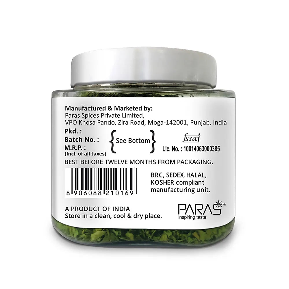 Orika Kasoori / Kasuri Methi Whole, Fenugreek Leaves | 50g