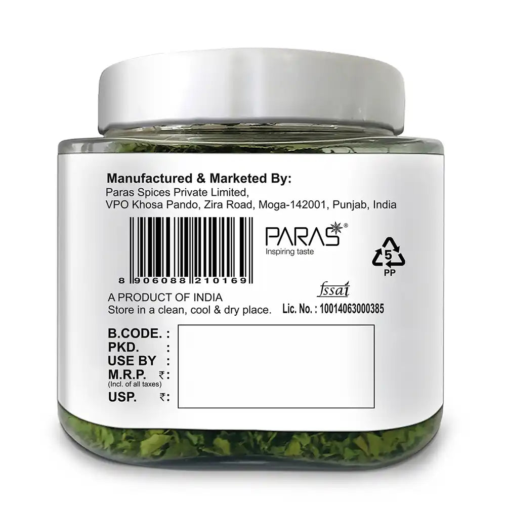 Orika Kasoori / Kasuri Methi Whole, Fenugreek Leaves | 35g