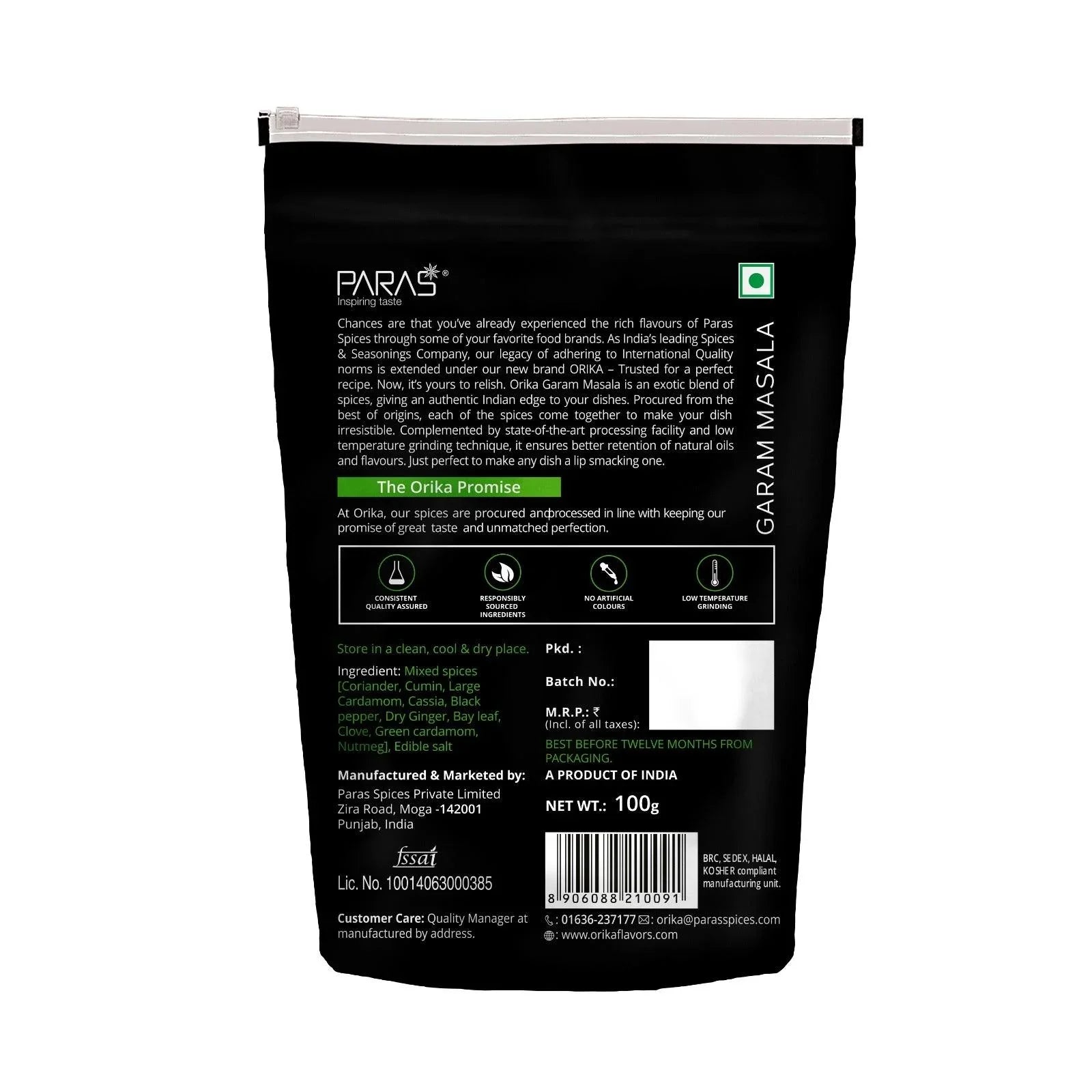 Orika Garam Masala Combo (Pack of 3, 100gms each) - Orika Spices India