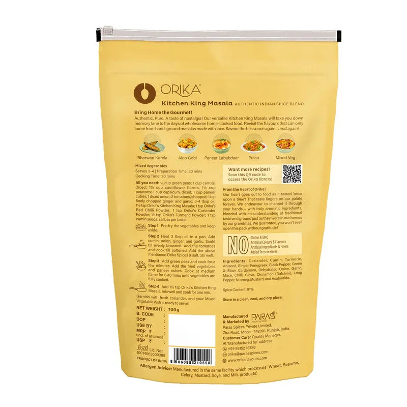 Orika Kitchen King Masala, 100gm - Orika Spices India