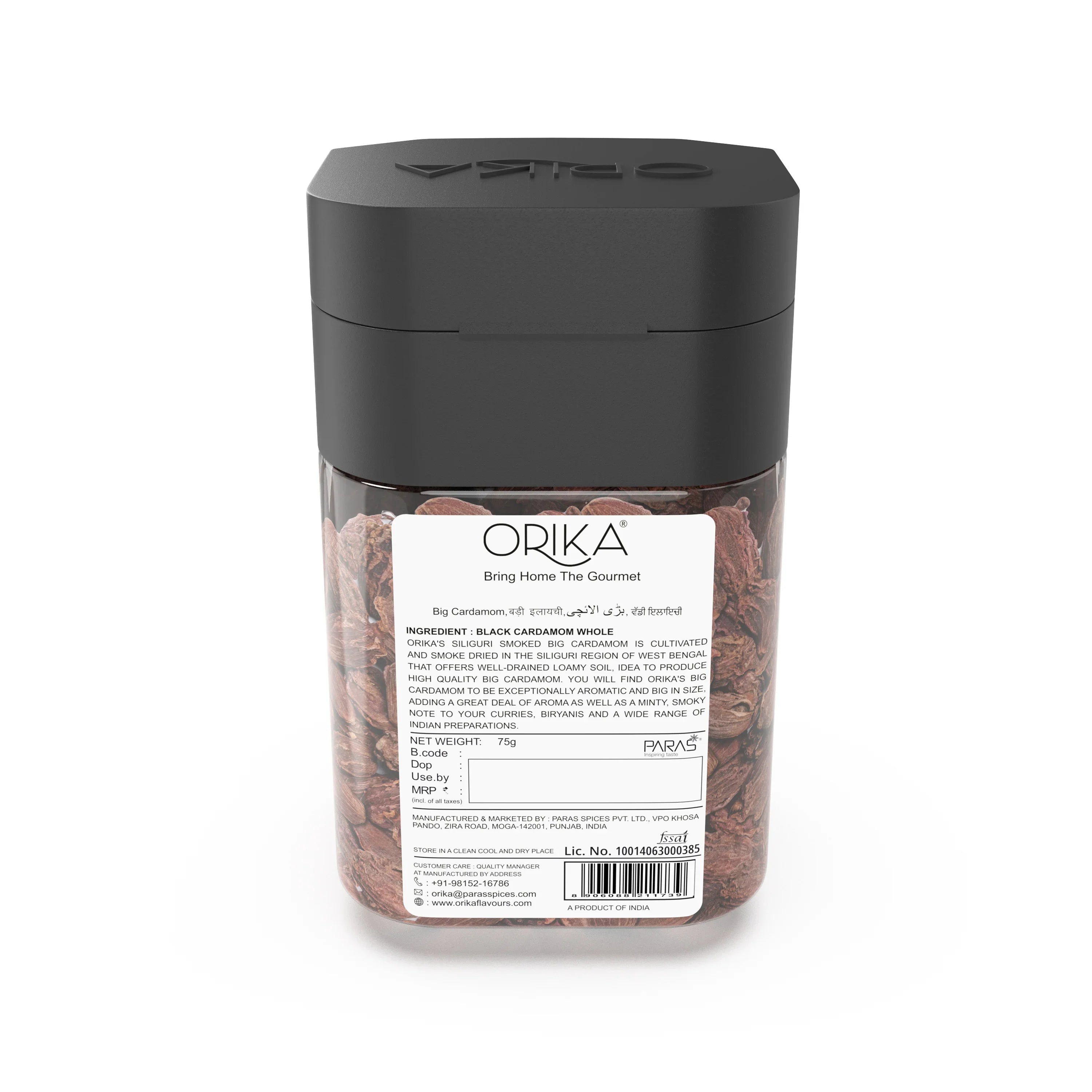 Orika's Siliguri Smoked Big Cardamom,60g - Orika Spices India