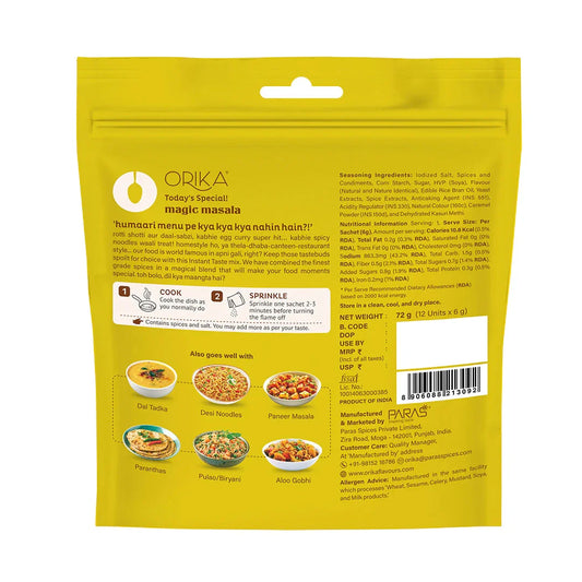 Today's Special Magic Masala, 12 Sachets, All in One Masala - Orika Spices India